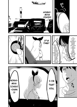 Page 42 of Hoshimiya Ichigo o Goukan Shite Boku wa Hoshi ni Naru. | I Raped Hoshimiya Ichigo and Turned into a Star.