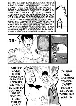 Page 44 of Hoshimiya Ichigo o Goukan Shite Boku wa Hoshi ni Naru. | I Raped Hoshimiya Ichigo and Turned into a Star.