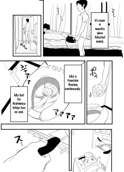 Page 6 of Hoshimiya Ichigo o Goukan Shite Boku wa Hoshi ni Naru. | I Raped Hoshimiya Ichigo and Turned into a Star.