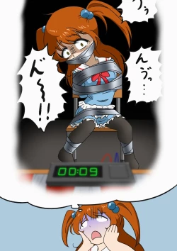 Page 28 of Jibaku Shoujo no Ayamachi