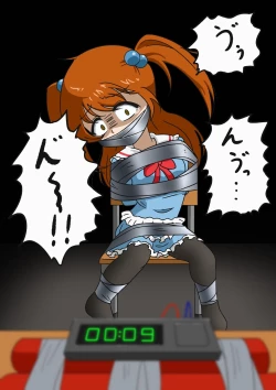 Page 32 of Jibaku Shoujo no Ayamachi