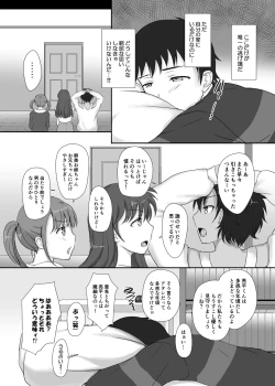 Page 7 of Boku to Sanshimai +1 Ch. 3