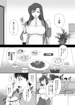 Page 9 of Boku to Sanshimai +1 Ch. 3