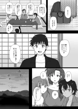 Page 13 of Boku to Sanshimai +1 Ch. 4