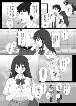 Page 36 of Boku to Sanshimai +1 Ch. 4