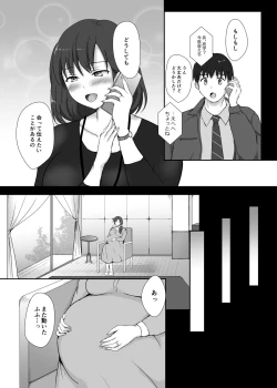 Page 40 of Boku to Sanshimai +1 Ch. 6