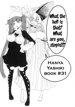 Page 2 of Nani yo Sore? Bakka janai no! | What's That? Are you An Idiot!?