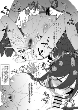 Page 9 of Hazumi no Komadoppai