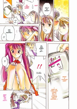 Page 12 of Silky Whip 1