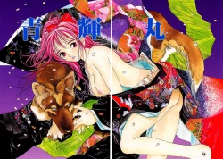 Page 6 of Silky Whip 3