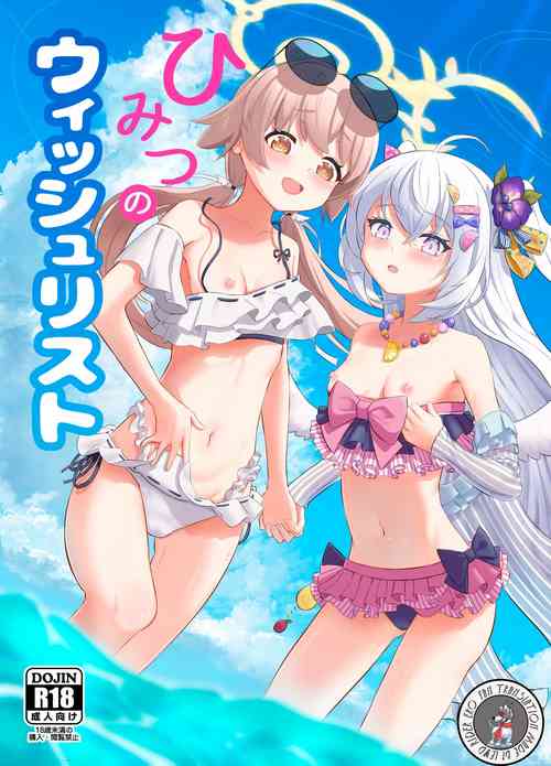 [Hitakamoya (Hitakamo)] Himitsu no Uisshurisuto | Secret Wishlist (Blue Archive) [English] [Lewd Rider Ero] [Digital]