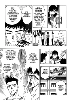 Page 6 of Silky Whip 5