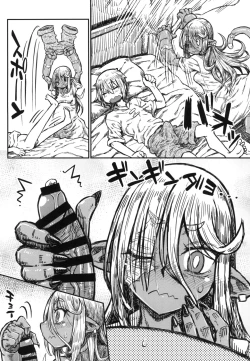 Page 24 of Adabana no Yakusoku