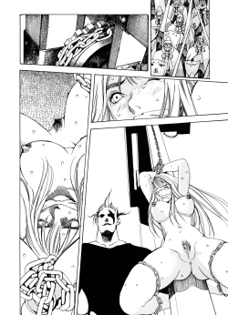 Page 13 of Silky Whip 7