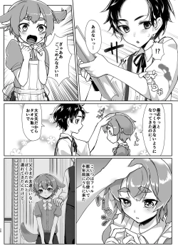 Page 29 of Shota Sextet 4