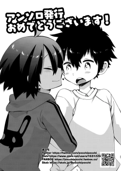 Page 66 of Shota Sextet 4