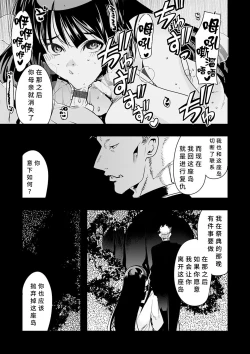 Page 126 of Kowaku no Sato