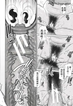 Page 23 of 友達の母親 + イラストカード