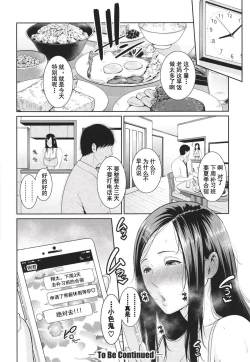 Page 49 of 友達の母親 + イラストカード