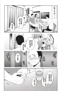 Page 79 of 友達の母親 + イラストカード