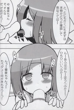 Page 7 of Sen-Kagu Wild Rose Vol. 1