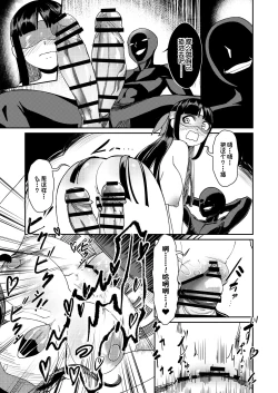 Page 18 of 処女巫女 ふたなり美女鬼に捧げるハジメテ 子種を宿し妊娠出産