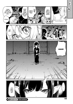 Page 109 of Ayakashi-kan e Youkoso!