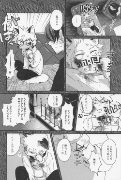 Page 19 of Old Wives’ Tale