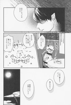 Page 21 of Old Wives’ Tale