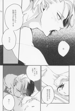 Page 31 of Old Wives’ Tale