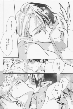 Page 39 of Old Wives’ Tale