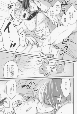 Page 40 of Old Wives’ Tale