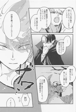 Page 46 of Old Wives’ Tale