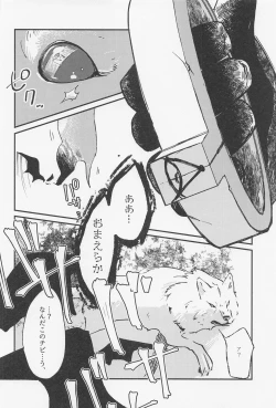 Page 55 of Old Wives’ Tale