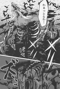 Page 60 of Old Wives’ Tale