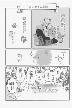 Page 70 of Old Wives’ Tale