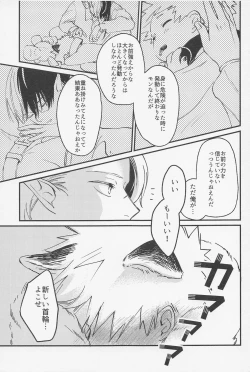 Page 72 of Old Wives’ Tale