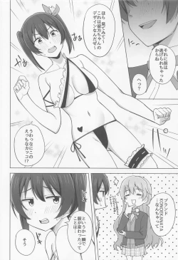 Page 4 of Let's enjoy our life together