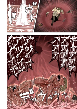 Page 2 of Elf Princess Strikes Back Part3 | 精靈公主大逆襲 Part 3