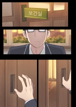 Page 29 of maying press 4