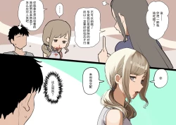 Page 35 of Kiseigata Chikyugai Seimeitai Ⅱ