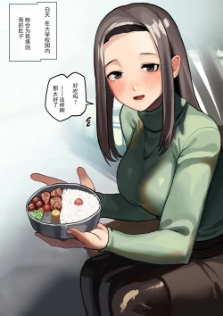 Page 9 of Kiseigata Chikyugai Seimeitai Ⅱ