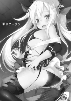 Page 3 of Watashi no Darling