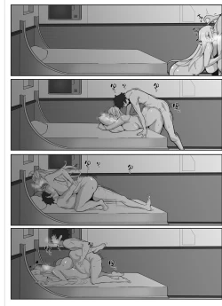 Page 17 of The Secret Communication of the King of Knights