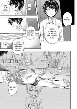 Page 19 of Kimi o Metoru Hi | The Day I'll Take You as my Wife