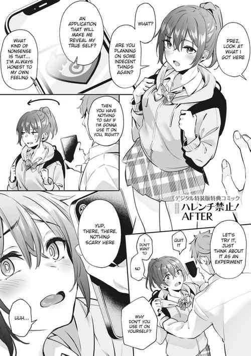 [Bunga] Harenchi Kinshi! AFTER | Digital Tokusouban Tokuten Comic (Juujun Nadeshiko) [English] [KawakiTranslation] [Digital]
