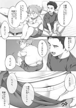 Page 8 of Cotton 100