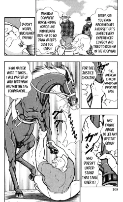 Page 105 of Kinnikuman Oneshot Collection