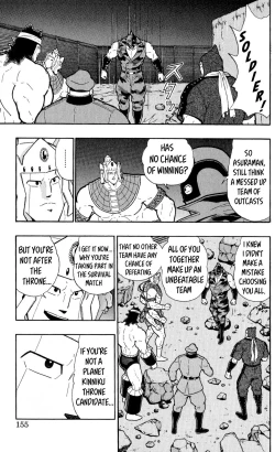 Page 151 of Kinnikuman Oneshot Collection