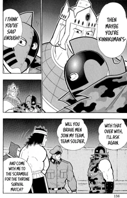 Page 152 of Kinnikuman Oneshot Collection